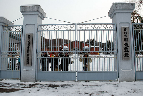 刑務所 網走